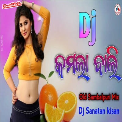 Kamala Bali Sambalpuri Dj Remix